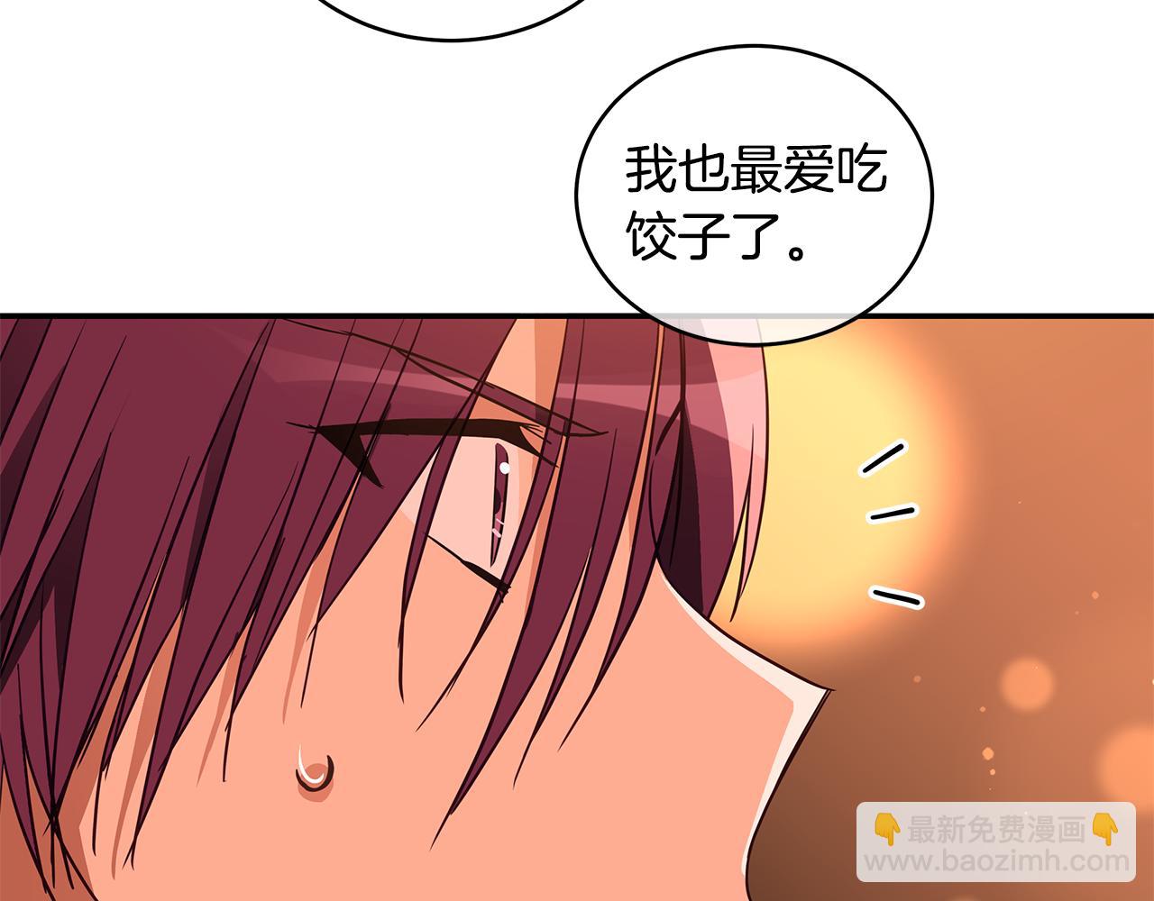 愛妃，你的刀掉了 - 第117話 紅杏出牆(2/6) - 3