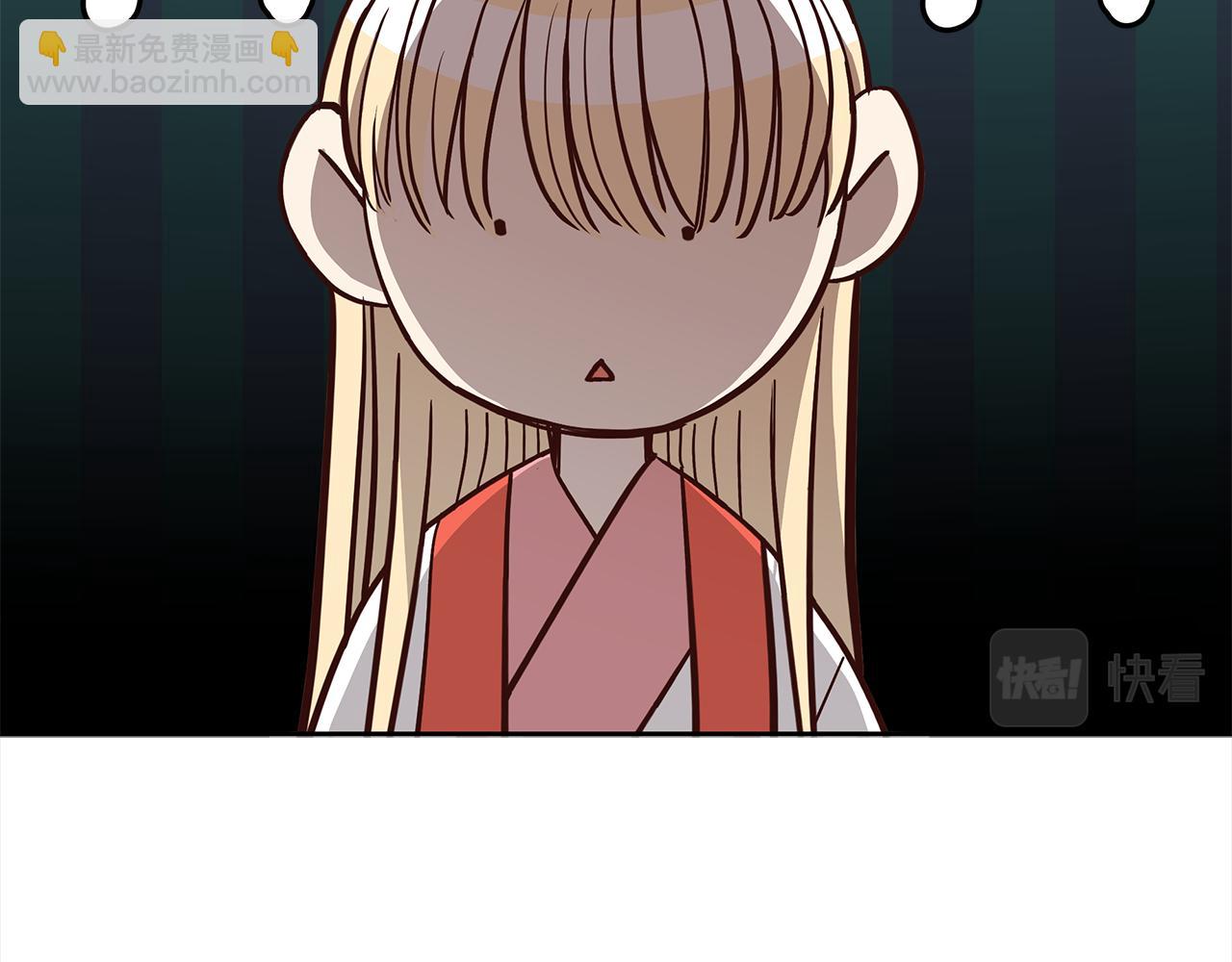 愛妃，你的刀掉了 - 第137話 討厭的聲音(1/6) - 3