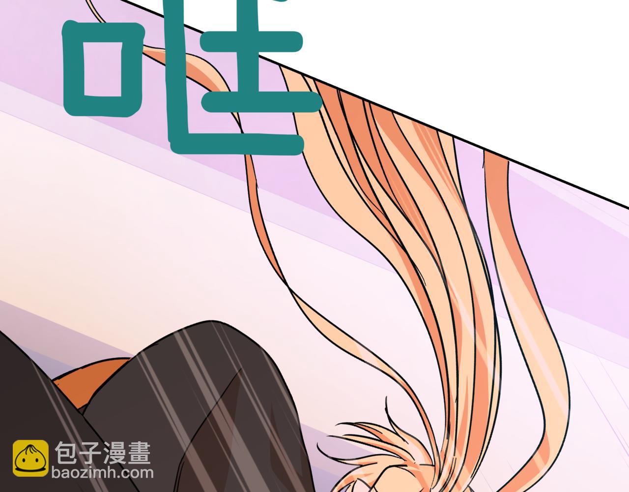 愛妃，你的刀掉了 - 第151話 獲勝者被暗殺(3/5) - 2