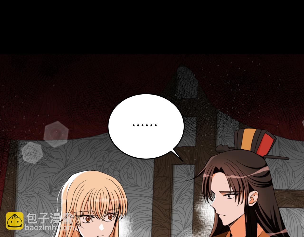 愛妃，你的刀掉了 - 第158話 真貴的藥材(1/5) - 3