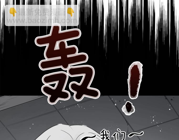 愛妃，你的刀掉了 - 第21話 四重身份？我太難了(2/4) - 2