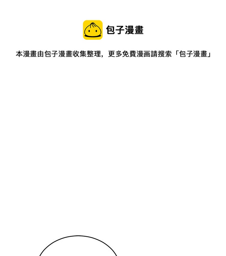 愛妃，你的刀掉了 - 第71話 禮法的準則(1/5) - 1