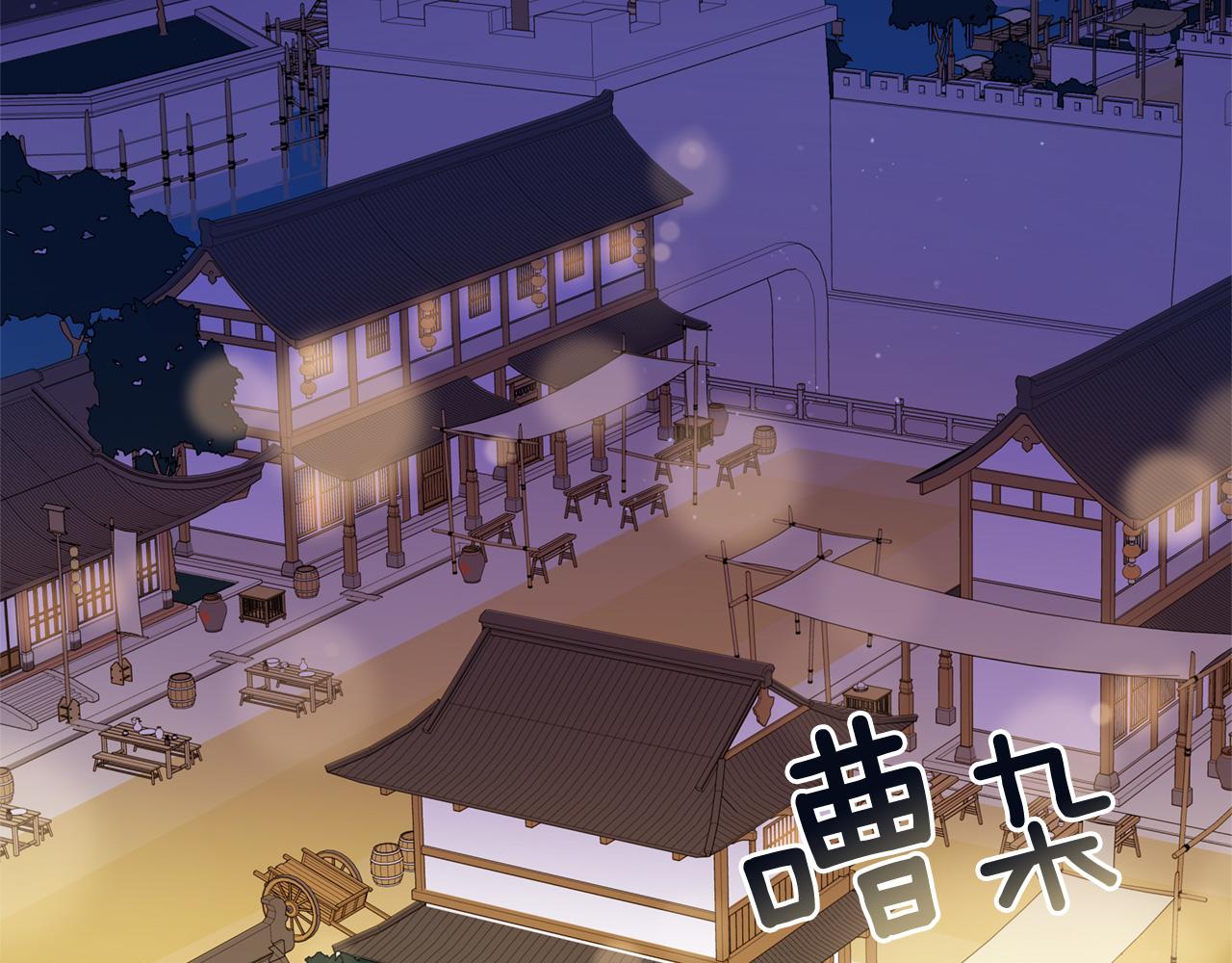 愛妃，你的刀掉了 - 第79話 殺人嫌疑犯(1/4) - 2