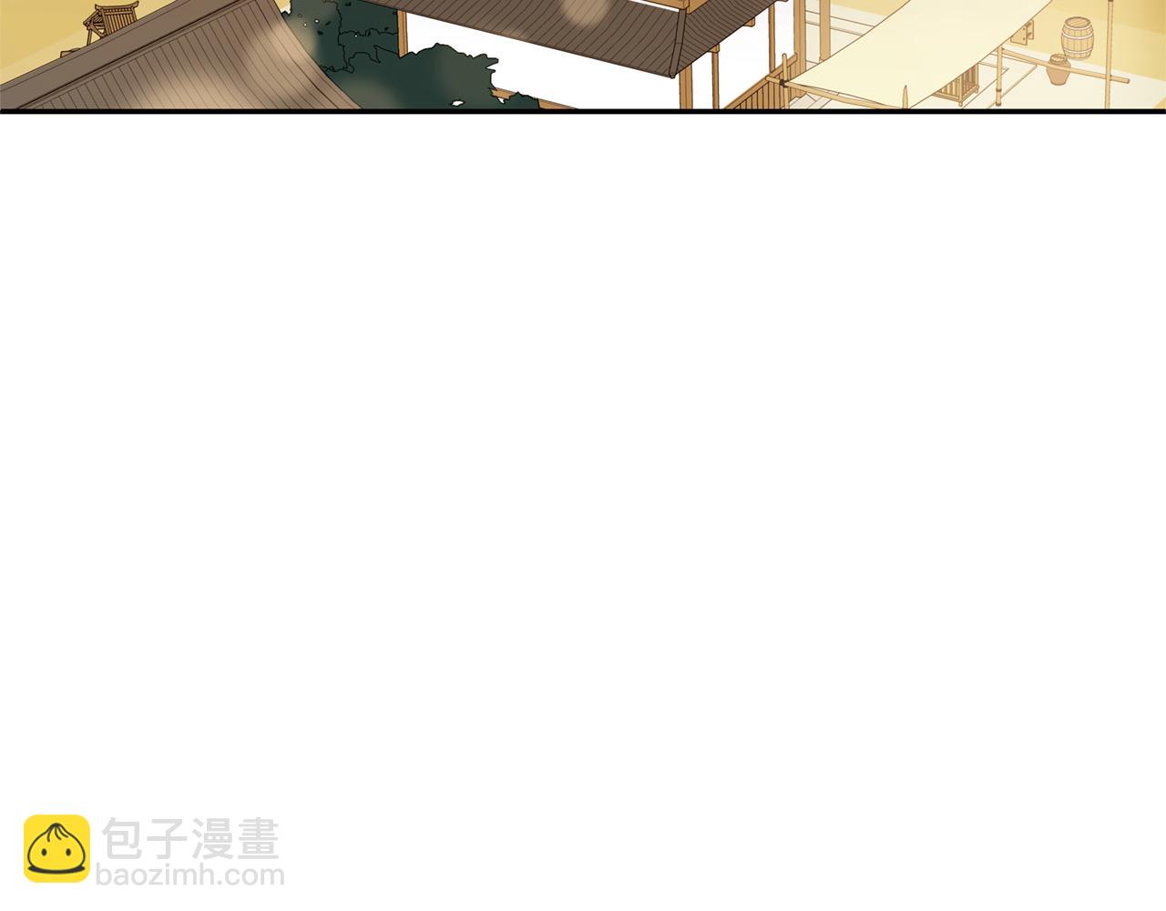 愛妃，你的刀掉了 - 第79話 殺人嫌疑犯(1/4) - 3