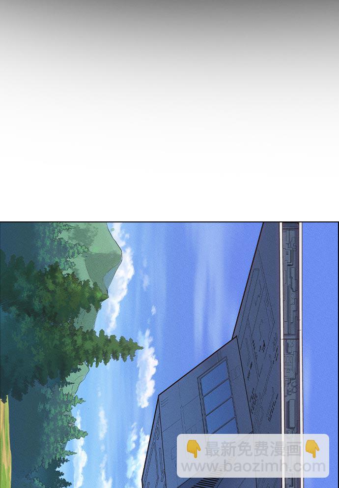 AI管家在末世 - 第18話(1/3) - 2