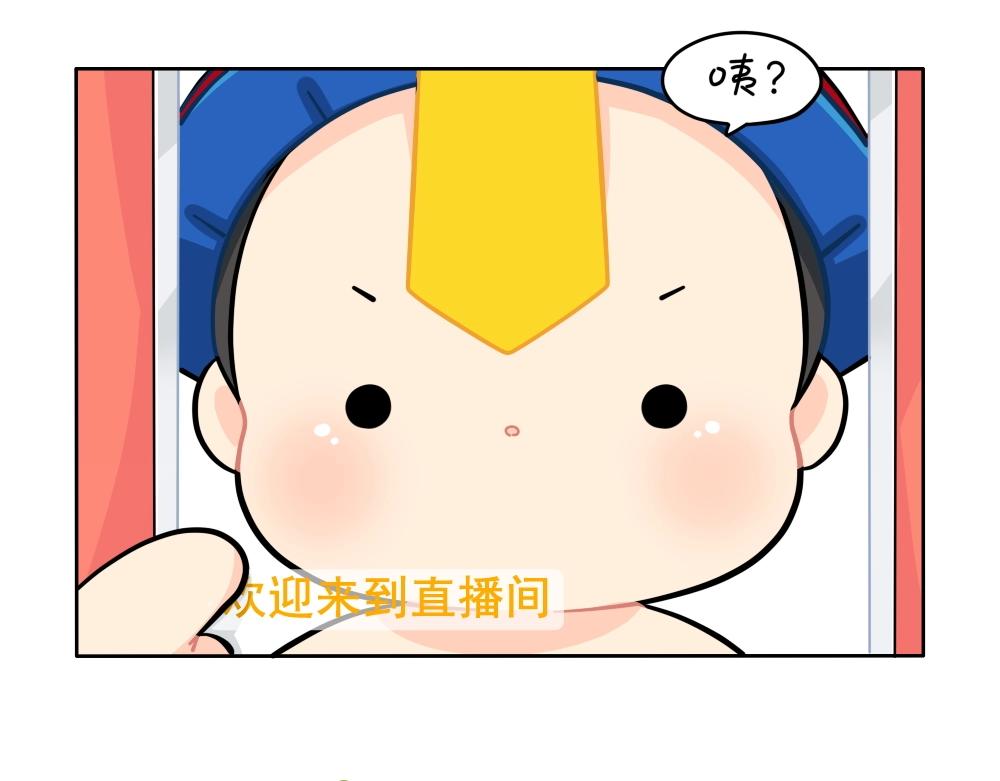 誒？撿到一個小殭屍 - 番外 直播 - 3