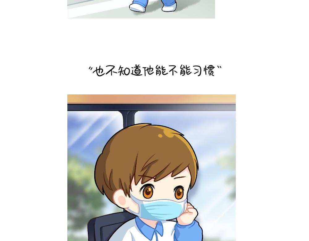 誒？撿到一個小殭屍 - 番外 在嗎在嗎？我有點想你 - 3