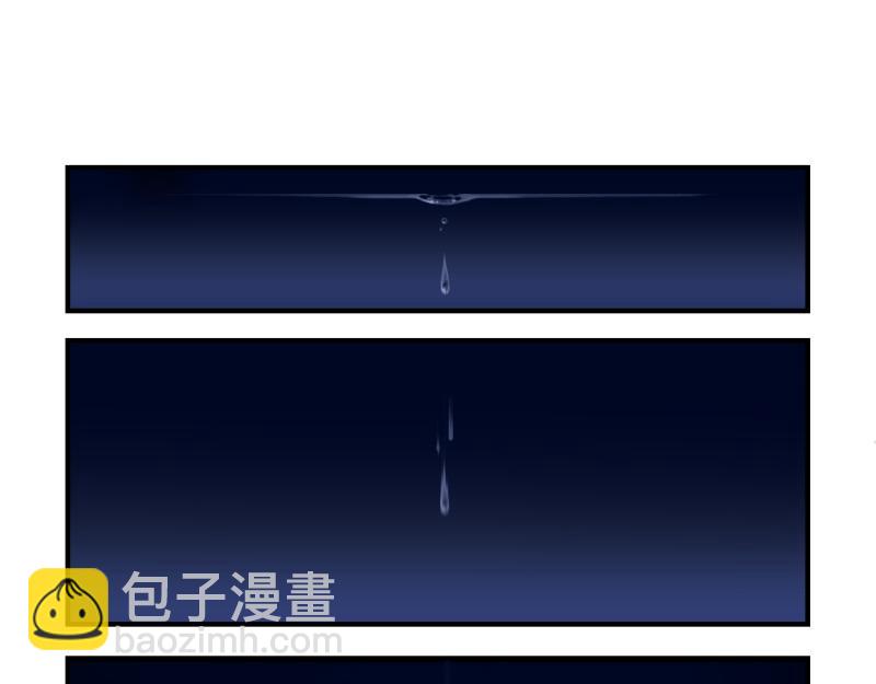 誒？撿到一個小殭屍 - 第十七話：小薑絲和青花瓷的回憶(1/2) - 3