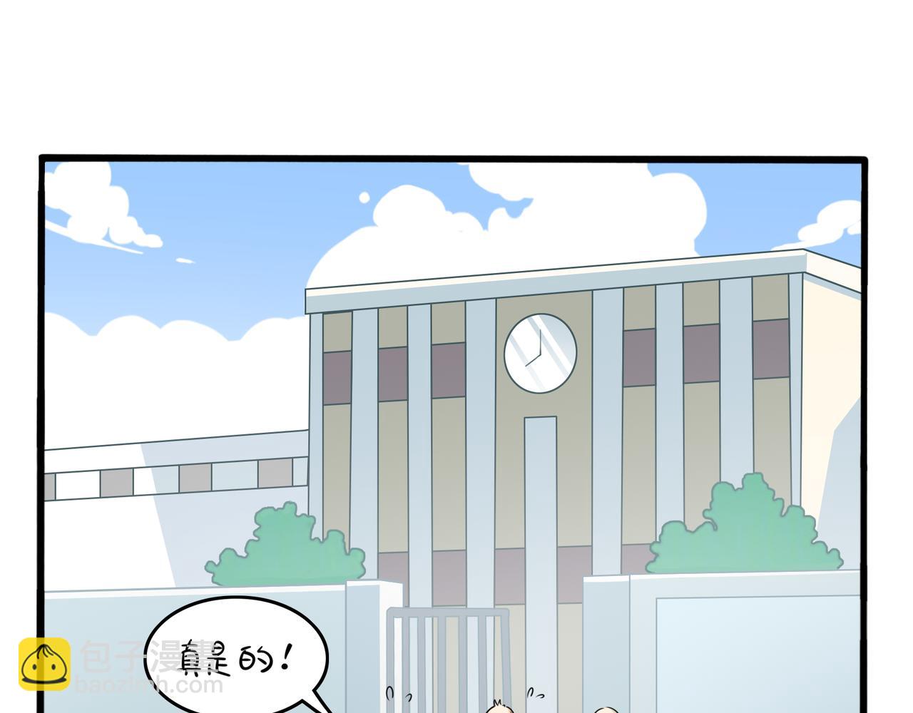 誒？撿到一個小殭屍 - 第二季第七話：三方混戰(1/2) - 3