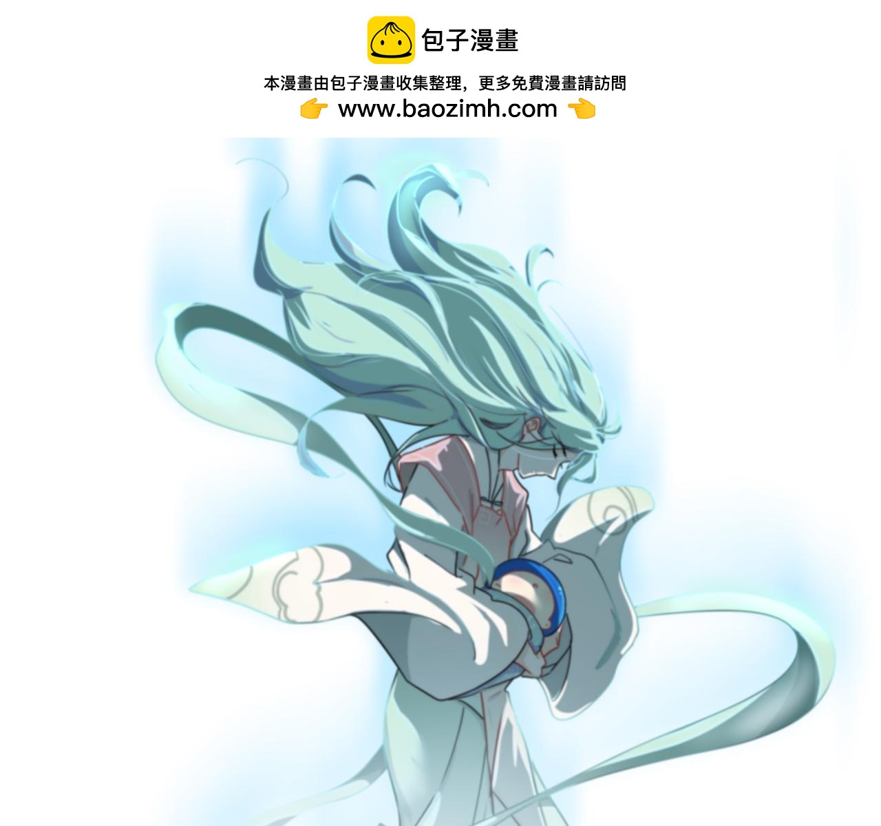 誒？撿到一個小殭屍 - 第二季第十一話：小薑絲的過去(1/2) - 2
