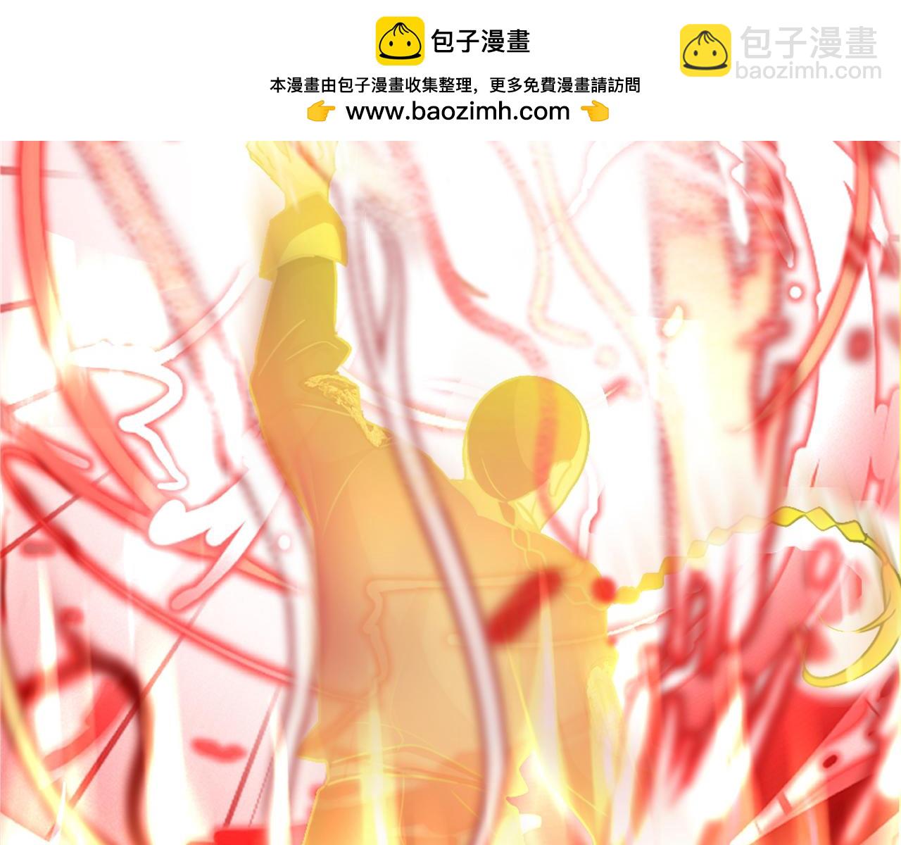 誒？撿到一個小殭屍 - 第二季第十三話：激戰後一片狼藉(1/2) - 2