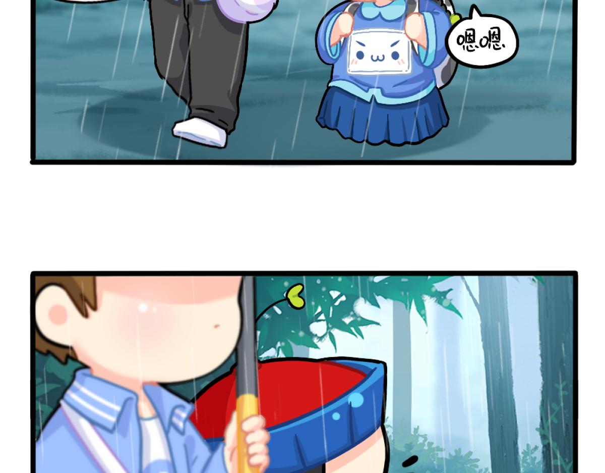 誒？撿到一個小殭屍 - 番外：清明節 - 3