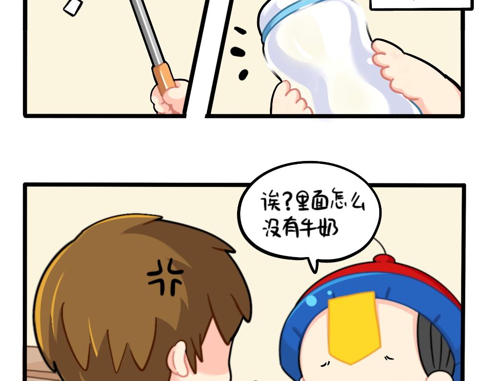 誒？撿到一個小殭屍 - 番外：小薑絲的網購好物分享 - 3