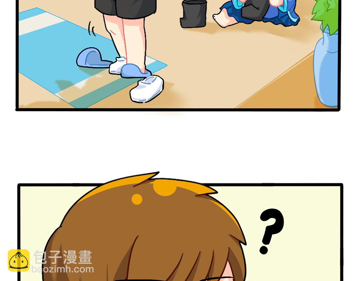 誒？撿到一個小殭屍 - 番外：換個髮型，換個心情 - 3