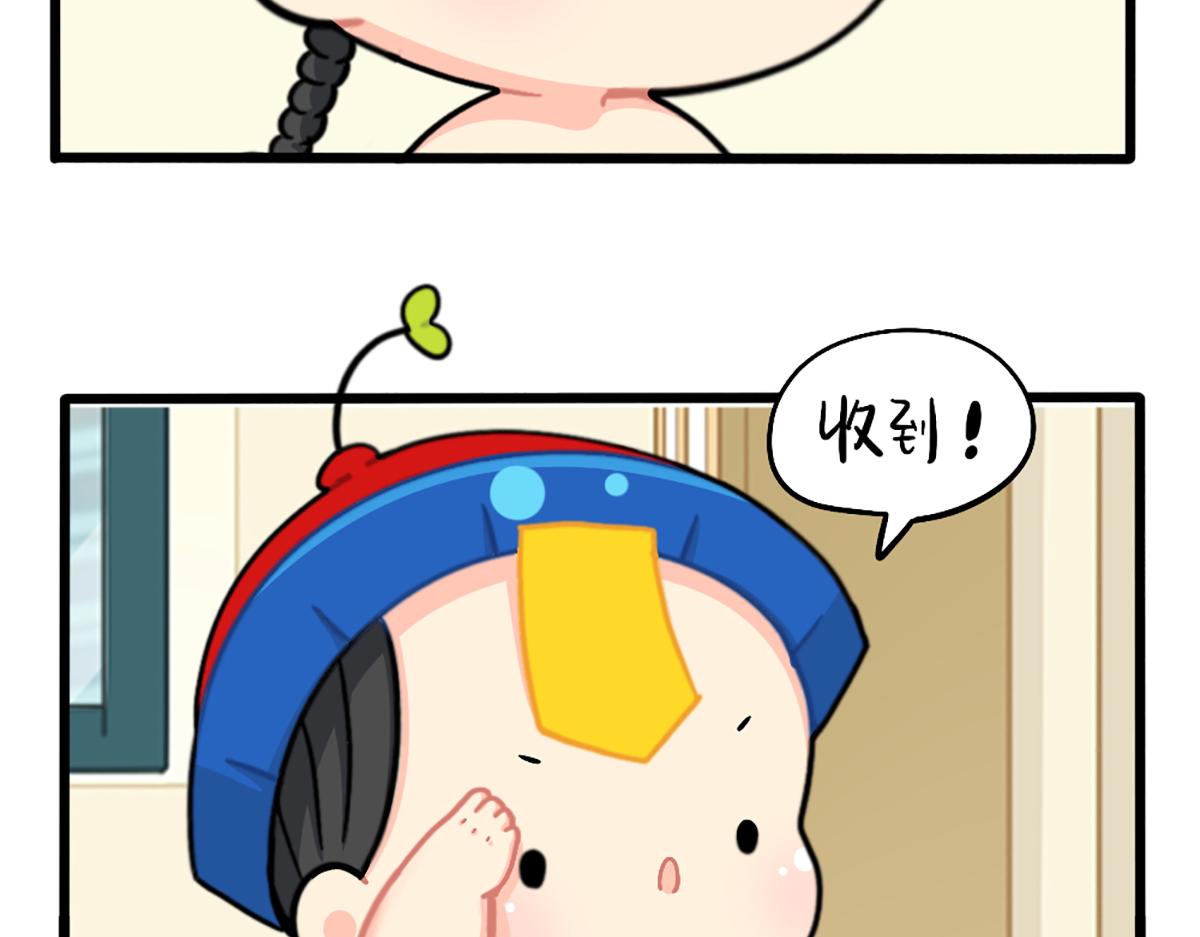 誒？撿到一個小殭屍 - 番外：不要打擾可樂 - 3