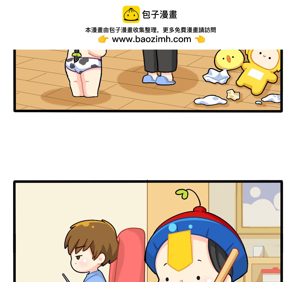 誒？撿到一個小殭屍 - 番外：可樂的相冊 - 2