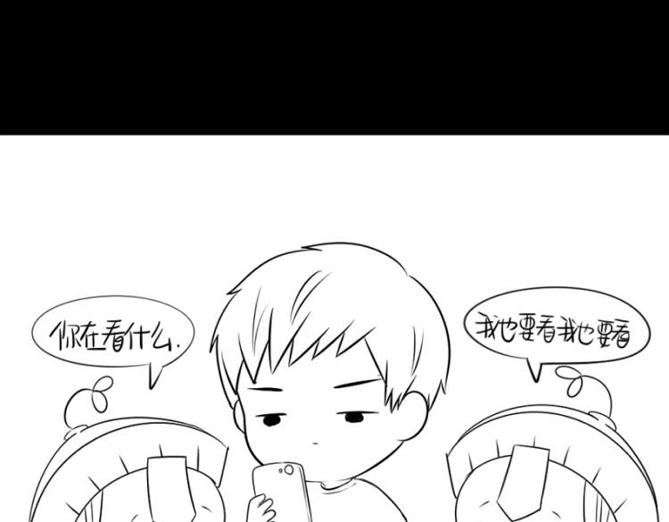 誒？撿到一個小殭屍 - 番外：果然還是要喝更多小牛奶 - 1