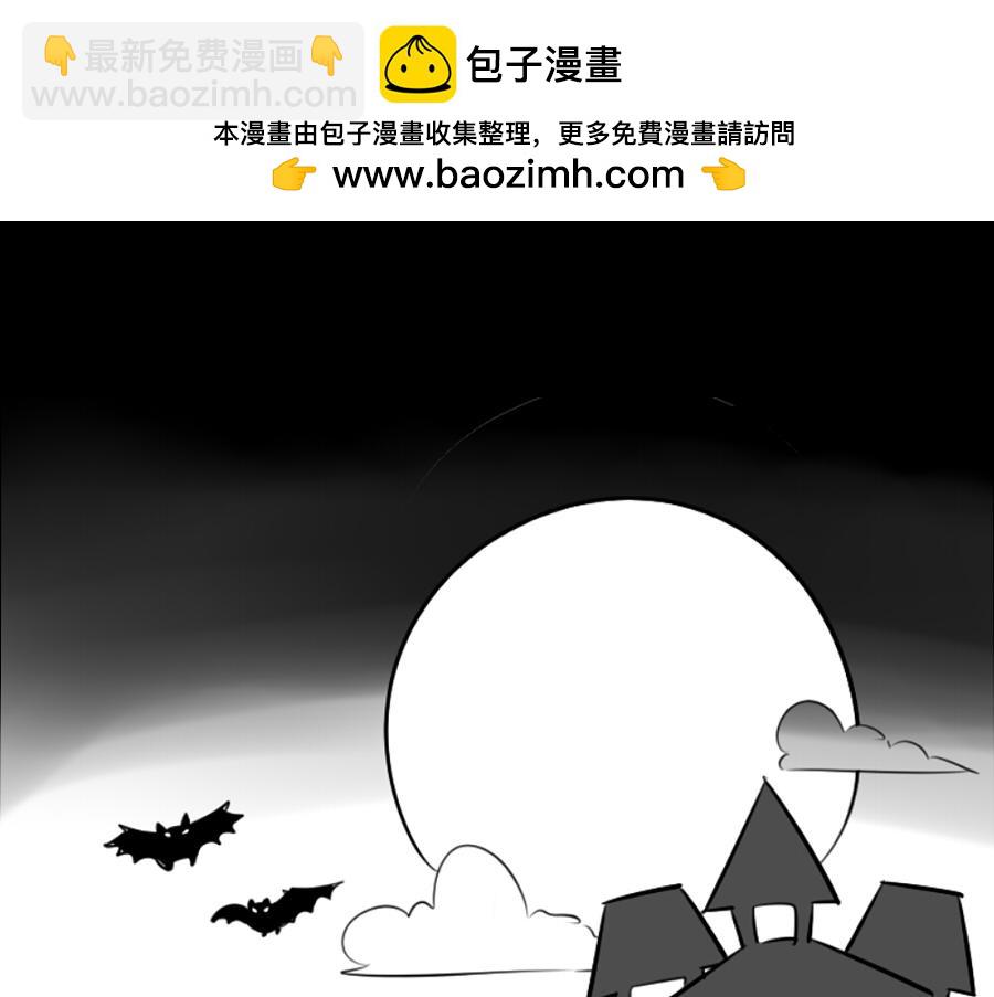 誒？撿到一個小殭屍 - 番外 萬聖節(1/2) - 2