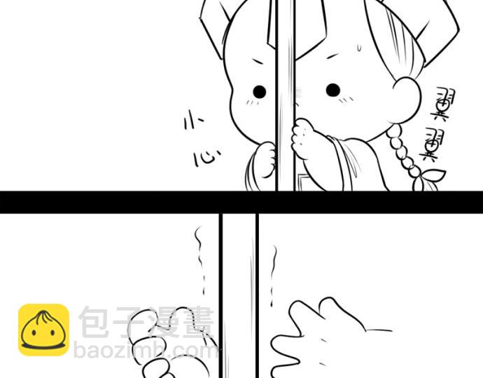 誒？撿到一個小殭屍 - 番外：大家植樹節快樂！ - 3