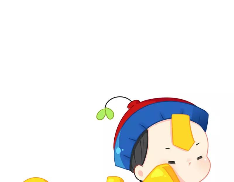 誒？撿到一個小殭屍 - 番外 新年快樂 - 3