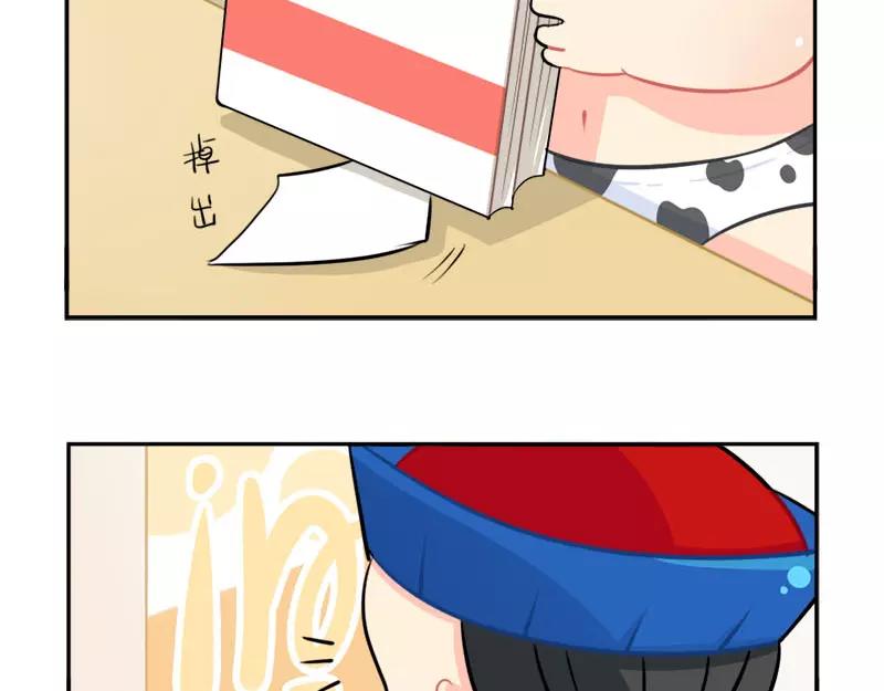 誒？撿到一個小殭屍 - 番外 家長會 - 3
