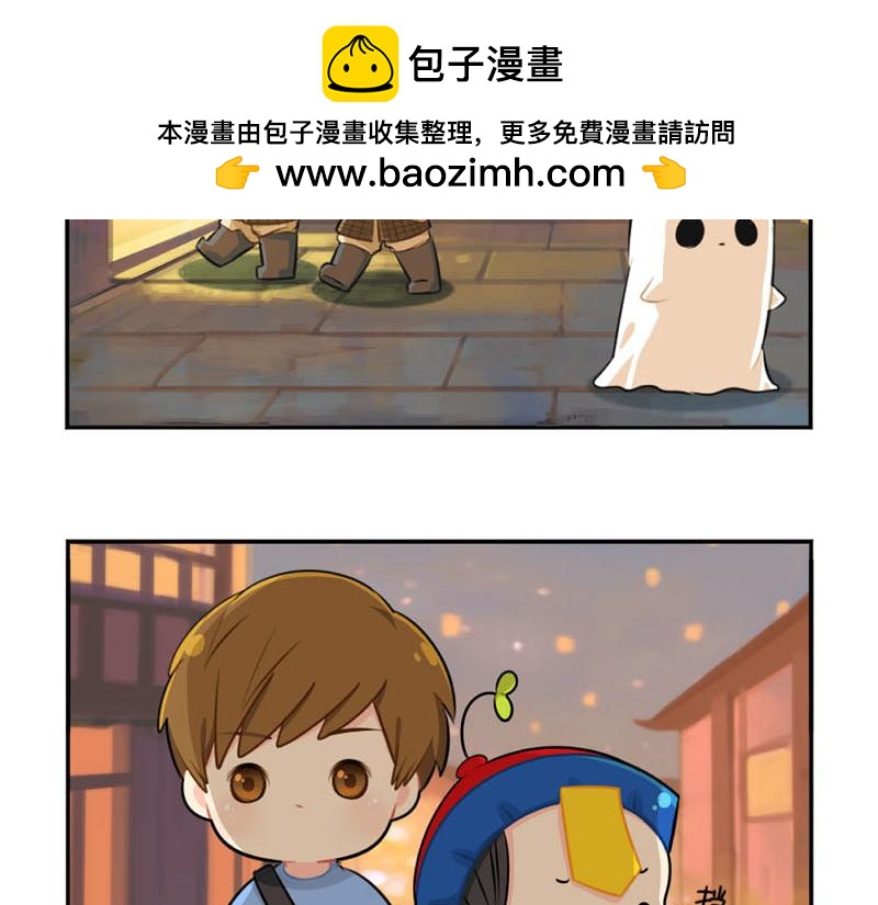 誒？撿到一個小殭屍 - 番外：中元節 - 2