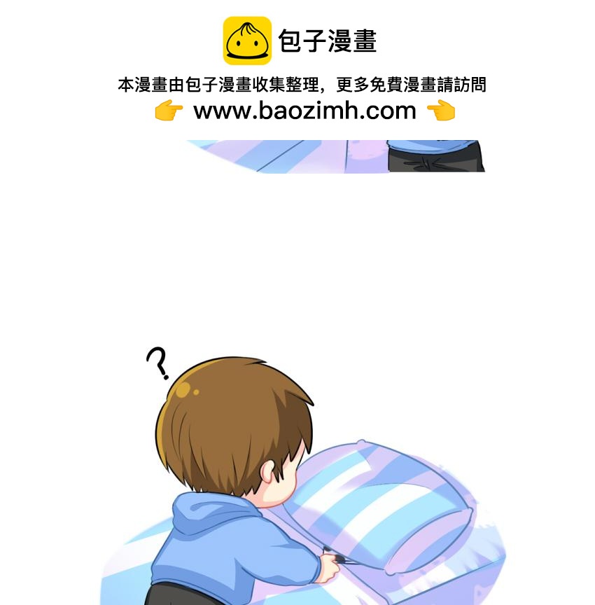 誒？撿到一個小殭屍 - 番外：日曆 - 2
