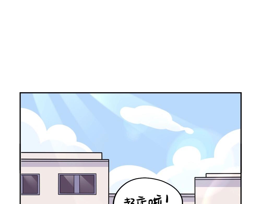誒？撿到一個小殭屍 - 番外 五一 - 1