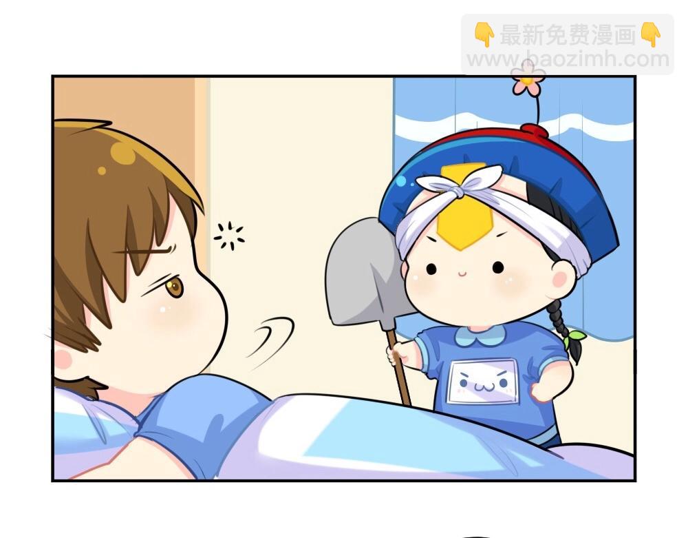 誒？撿到一個小殭屍 - 番外 五一 - 3