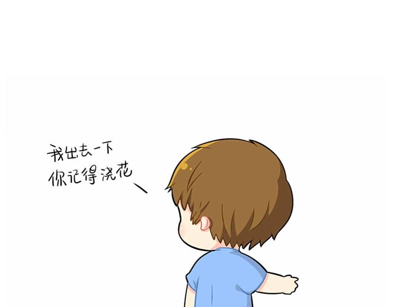 誒？撿到一個小殭屍 - 番外 拖延症 - 1