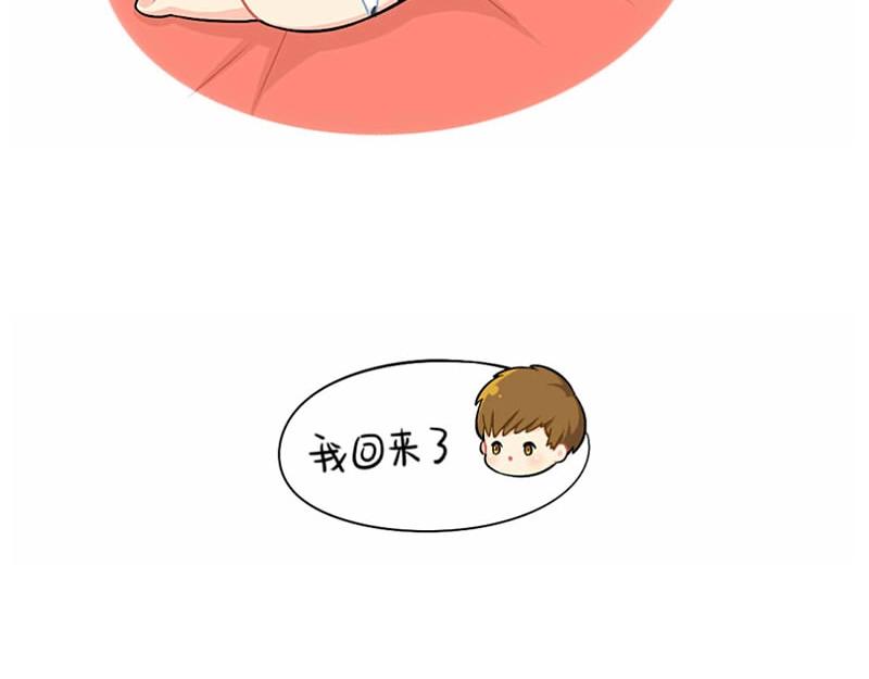 誒？撿到一個小殭屍 - 番外 拖延症 - 3