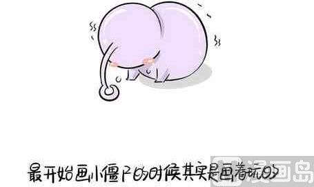 誒？撿到一個小薑絲 - 第十五話5 - 3