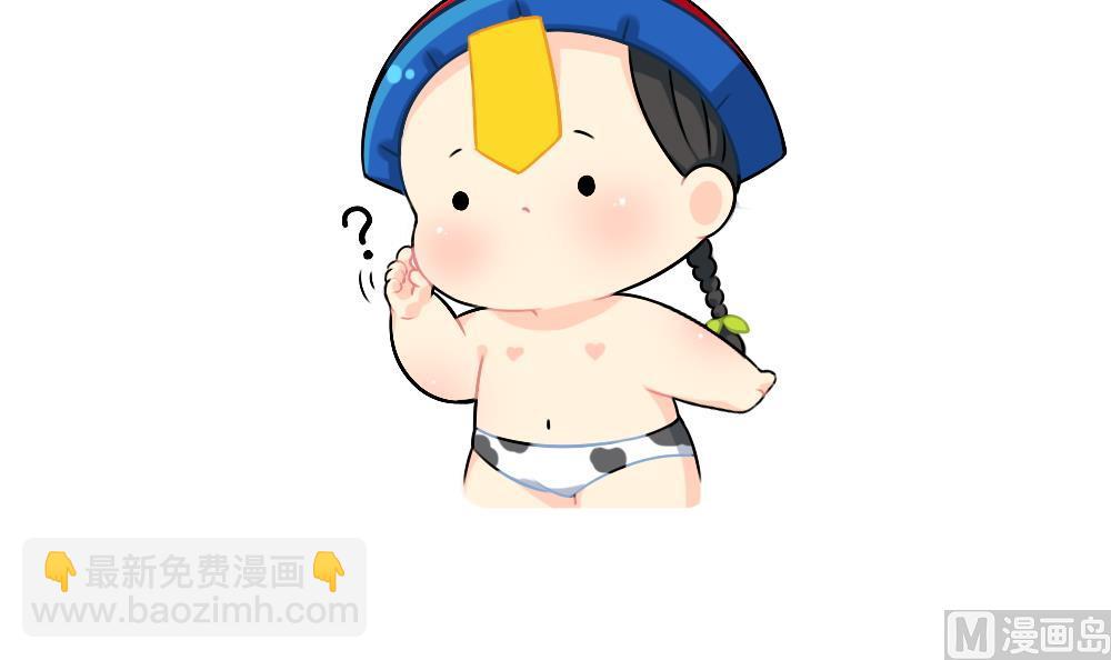 誒？撿到一個小薑絲第二季 - 恭喜小薑絲，答對了 - 3