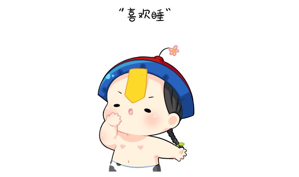 誒？撿到一個小薑絲第二季 - 恭喜小薑絲，答對了 - 1