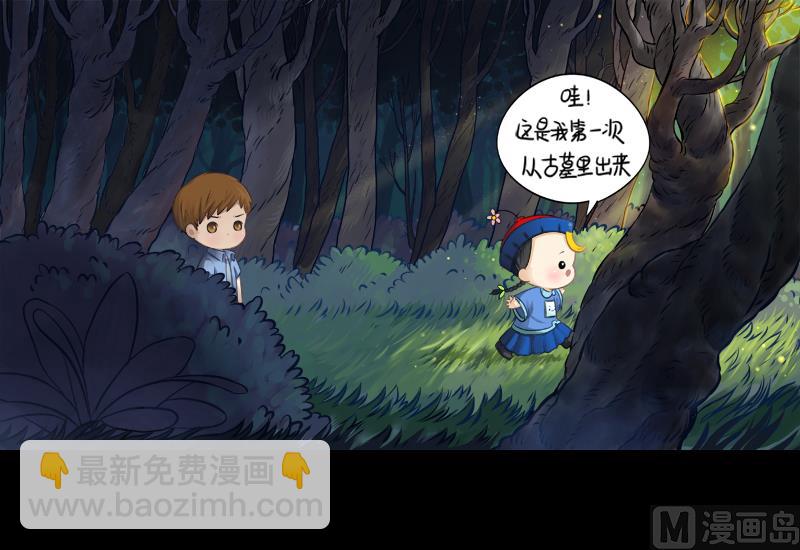 誒？撿到一個小薑絲第二季 - 第4話 跟我回家吧 - 3