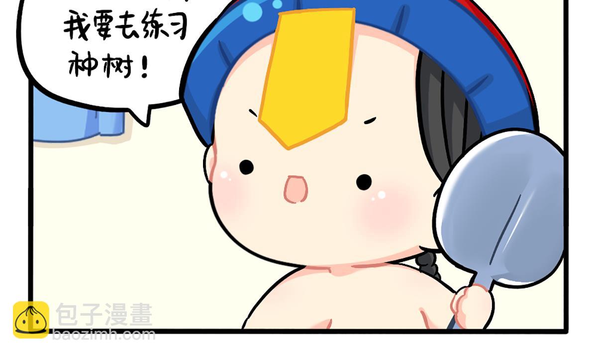 誒？撿到一個小薑絲第二季 - 植樹節番外 - 4