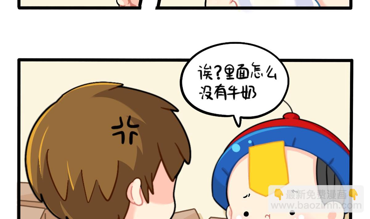 誒？撿到一個小薑絲第二季 - 小薑絲的網購好物分享 - 4