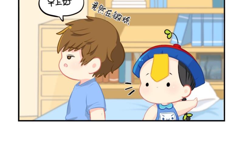 誒？撿到一個小薑絲第二季 - 五週年 - 5
