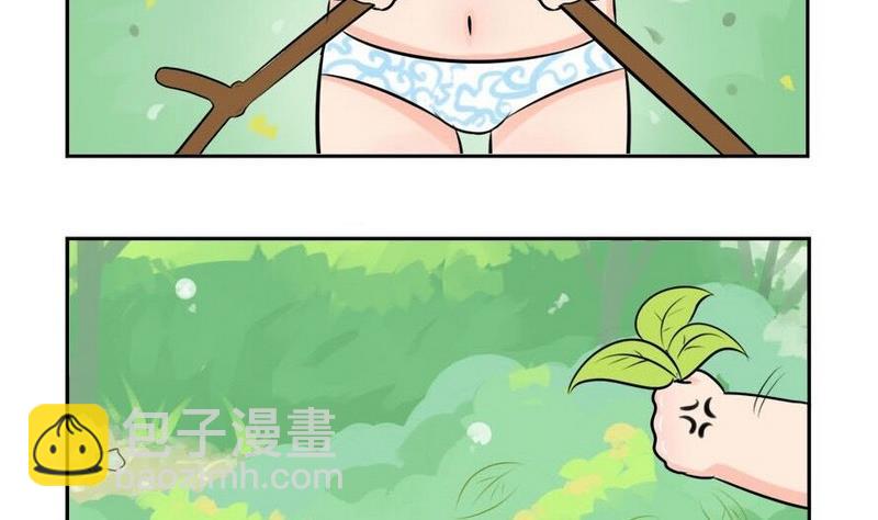 誒？撿到一個小薑絲第二季 - 第7話 - 5