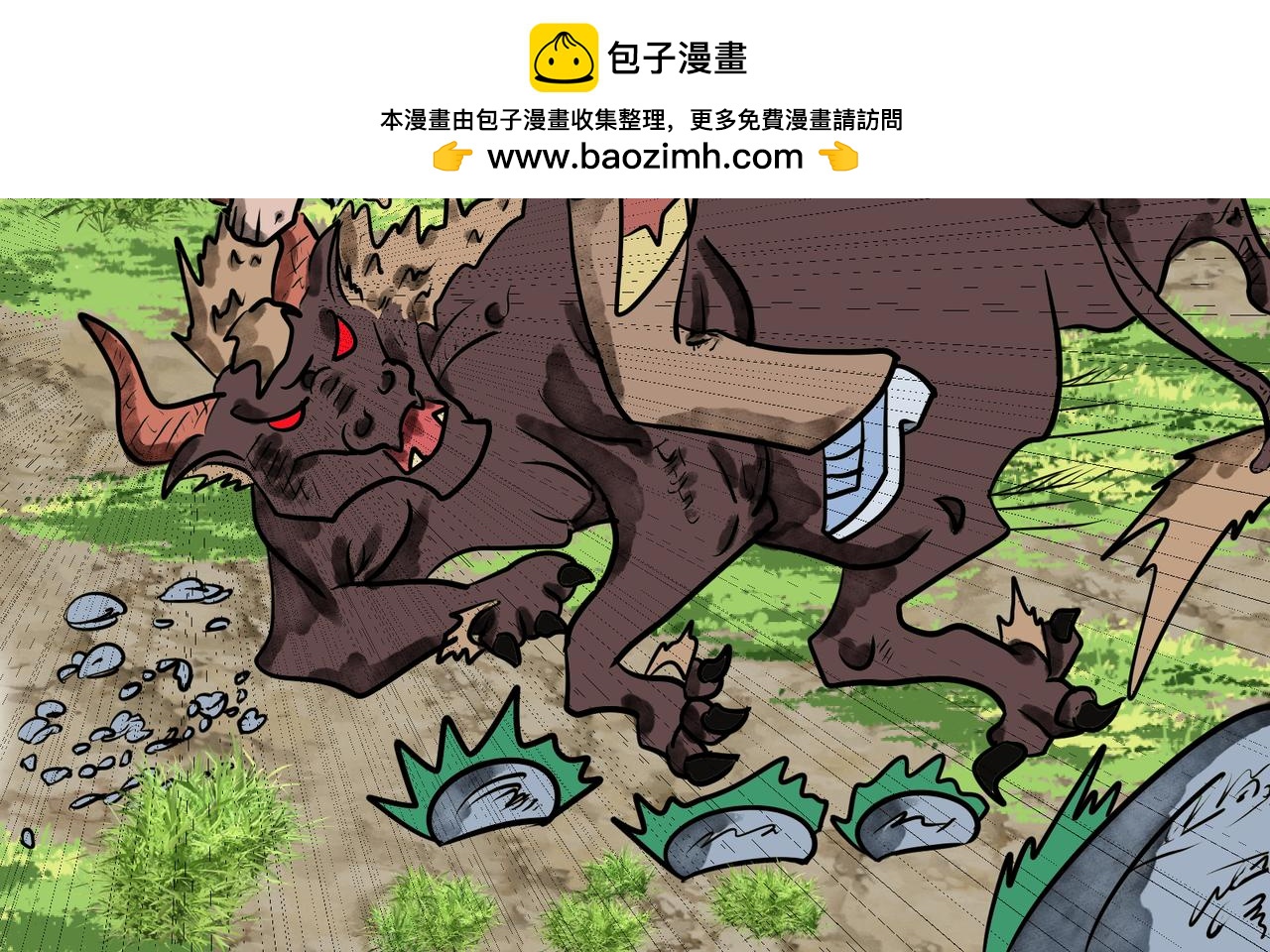 埃拉西亞戰紀 - 74話 天使也收錢 - 2
