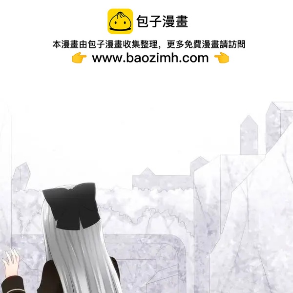 愛麗絲的魔法 - 第13回 - 2