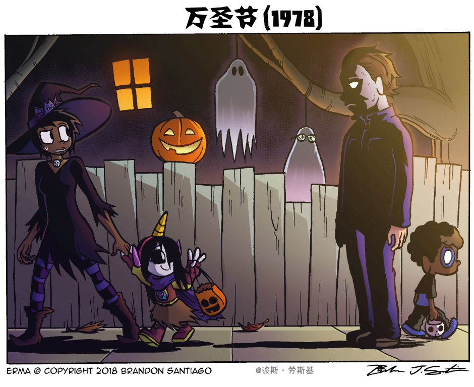 艾瑪 - 15話 - 1