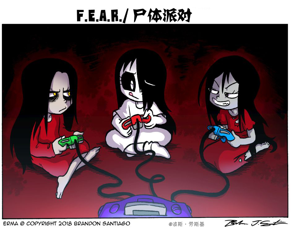 艾瑪 - 15話 - 1