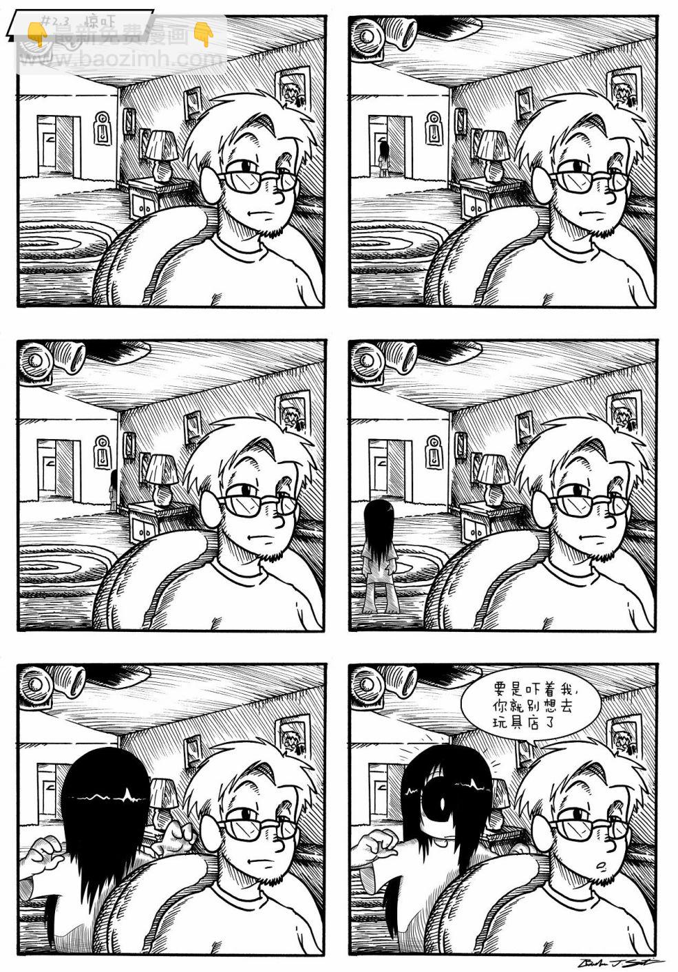 艾瑪 - 艾瑪周2020 - 3