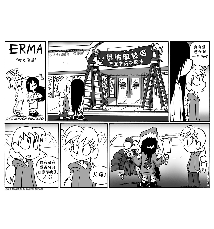 艾瑪 - 回孃家01 - 1