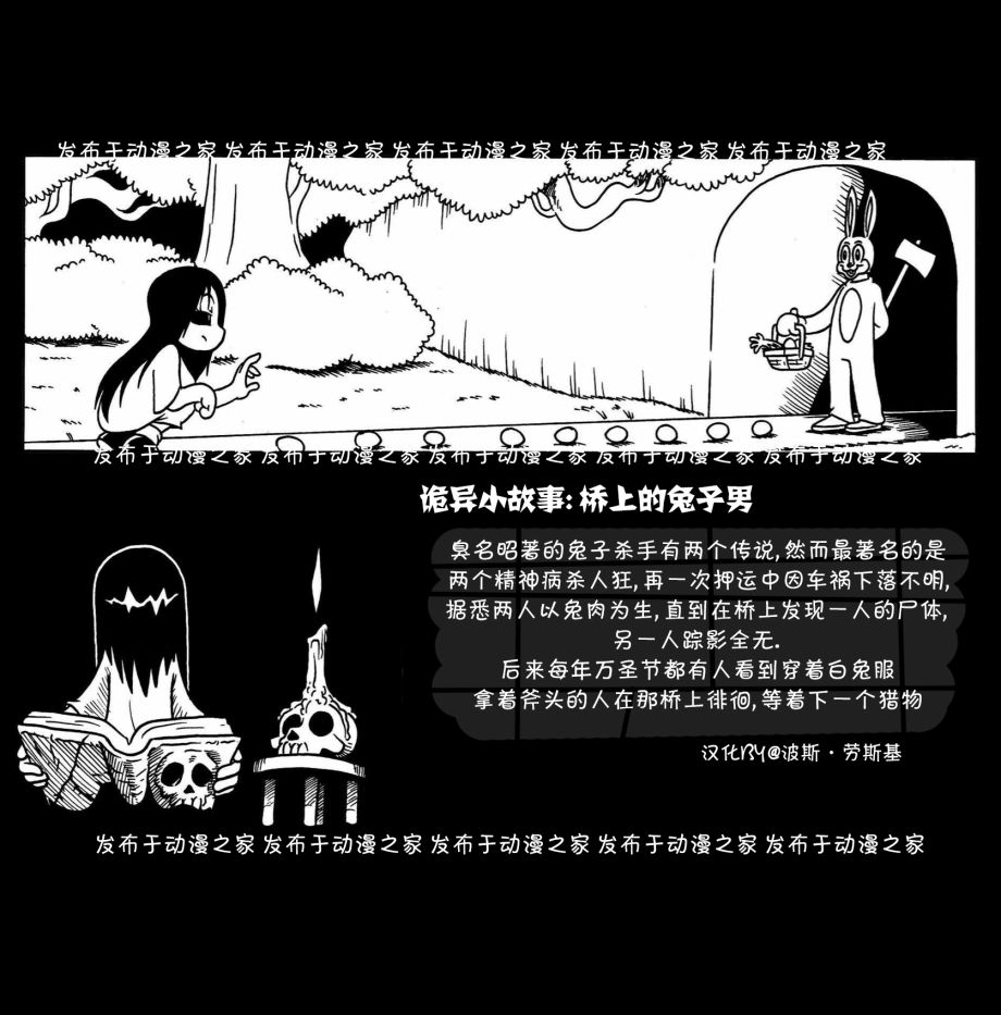 艾瑪 - 回孃家08 - 1