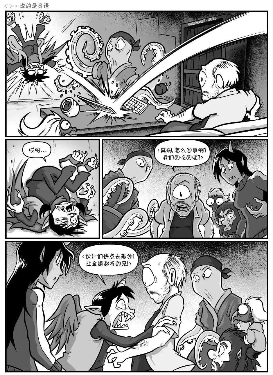 艾瑪 - 回孃家67 - 1