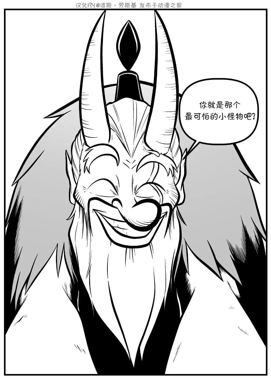 艾瑪 - 回孃家72 - 1
