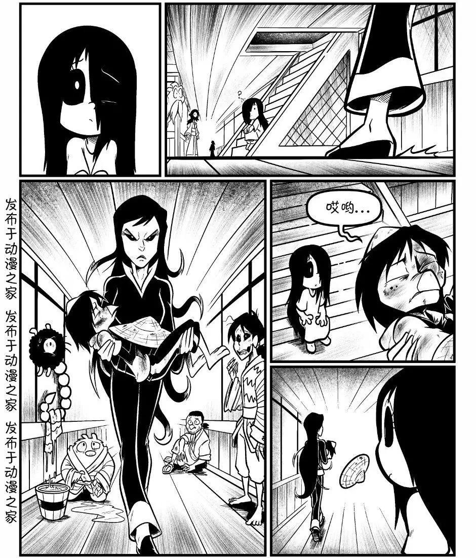 艾瑪 - 回孃家84 - 2