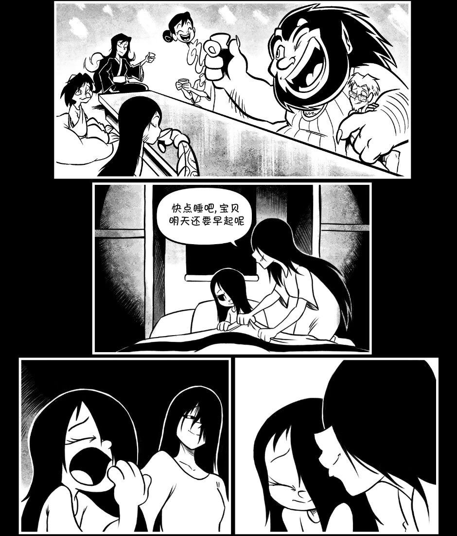 艾瑪 - 回孃家107 - 2